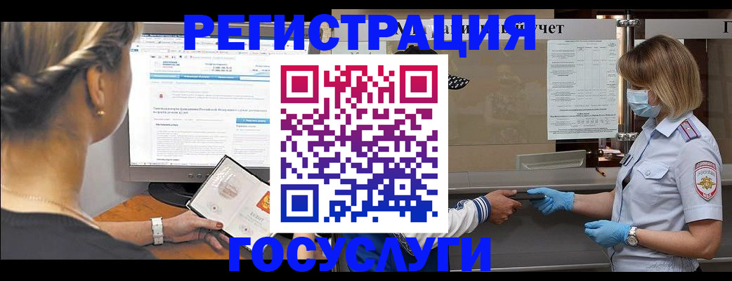 временная регистрация поиск в Протвино